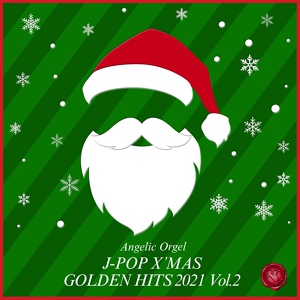 Обложка для Mutsuhiro Nishiwaki - Merry Christmas, Mr. Lawrence(Music Box)