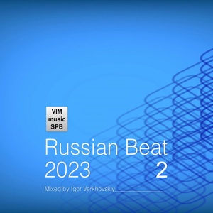 Обложка для Igor Verkhovskiy - Russian Beat 17