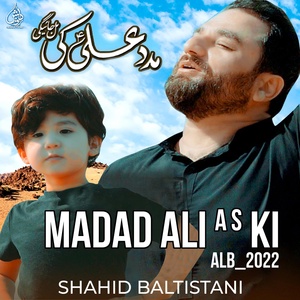 Обложка для Shahid Baltistani - Madad Ali A S Ki
