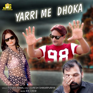 Обложка для Yusuf Khan feat. Sonam Saini, Ashok Verma - Yaari Me Dhokha
