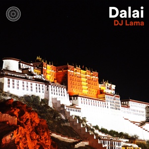 Обложка для DJ Lama - Dalai