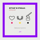 Обложка для 43ai - Рике