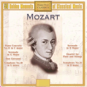 Обложка для St. Petersburg Orchestra of the State Hermitage Museum Camerata, Saulus Sondetskis - Le Nozze di Figaro (The Marriage of Figaro), K. 492: Duet - Susanna and Figaro