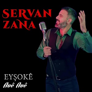 Обложка для Servan Zana - ÇUMO ÇUMO ★ NEW SingLe Курдская Музыка