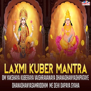 Обложка для Shubhangi Joshi - Laxmi Kuber Mantra