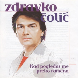 Обложка для Zdravko Colic - Pamuk