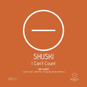 Обложка для Shuski - Want Me