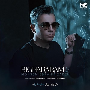 Обложка для Mohsen Ebrahimzadeh - Bighararam 2