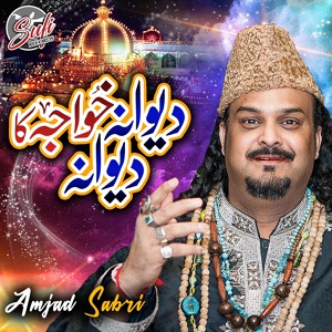 Обложка для Amjad Sabri - Woh Khuda Ki Zaat Hai