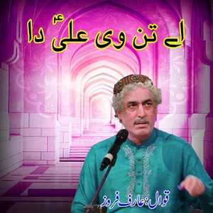 Обложка для Arif Feroz Qawal - A tan v ali da ye mera man v ali da