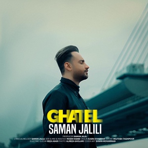 Обложка для Saman Jalili - Ghatel