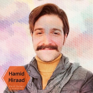 Обложка для Hamid Hiraad, Puzzle Band - Delaram