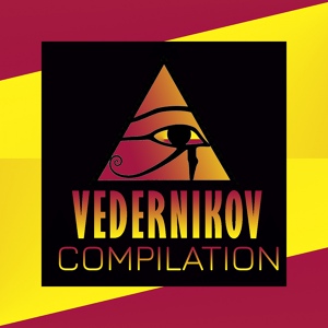 Обложка для Vedernikov - Space Flow