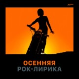 Обложка для R.E.M. - Drive