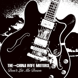 Обложка для The China Wife Motors - Walk