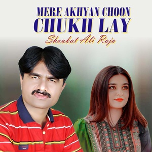 Обложка для Shoukat Ali Raja - Mere Akhyan Choon Chukh Lay