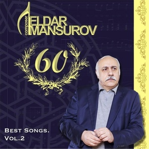 Обложка для Eldar Mansurov feat. İlhamə Qasımova - Gələrəm