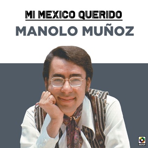 Обложка для Manolo Muñoz - Diana