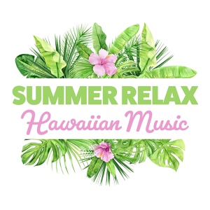 Обложка для Chill Out Time Consort - Islands of Relax