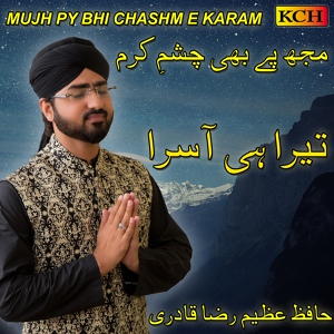 Обложка для Hafiz Azeem Raza Qadri - Mujh Py Bhi Chashm E Karam