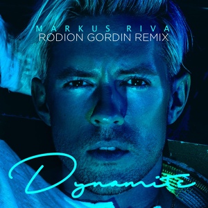 Обложка для Markus Riva - Dynamite (Rodion Gordin Radio Remix)
