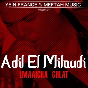 Обложка для Adil El Miloudi - Wach Derwich Mayaaich