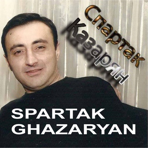 Обложка для Spartak Ghazaryan - De Par Brnek