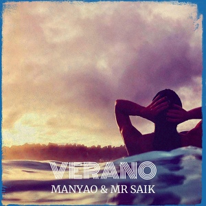 Обложка для Manyao, Mr Saik - Verano