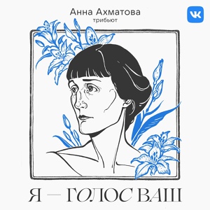 Обложка для polnalyubvi - Песня последней встречи