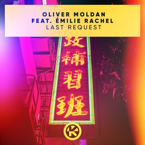 Обложка для Oliver Moldan feat. Émilie Rachel - Last Request