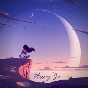 Обложка для Unravel Project - Missing You