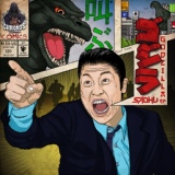 Обложка для Sadhu - Godzilla (Original Mix)