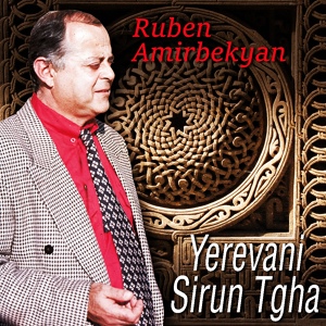 Обложка для Ruben Amirbekyan - Araqs