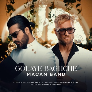 Обложка для Macan Band - Golaye Baghche