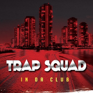 Обложка для Trap Squad - Party Up