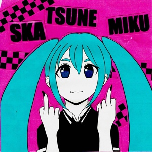 Обложка для Skatsune Miku - Fuwa Fuwa Time