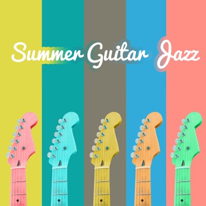 Обложка для Classical Jazz Guitar Club - Saturday Evening