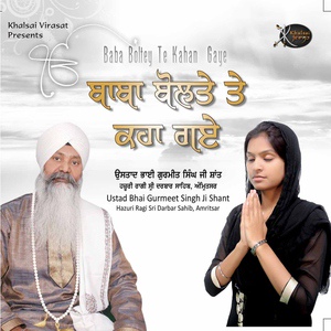 Обложка для Bhai Gurmeet Singh Ji Shant - Baba Boltey Te Kahan Gaye