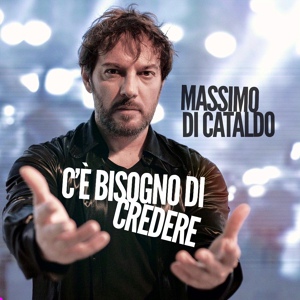 Обложка для Massimo Di Cataldo - C'è bisogno di credere