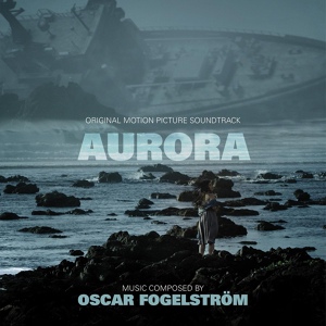 Обложка для Oscar Fogelström - Surge Sursum