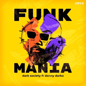 Обложка для Danny Darko, Dark Society - Loving U