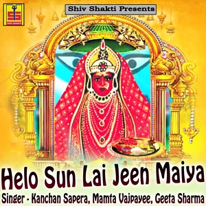 Обложка для Kanchan Sapera, Mamata Vajpayee, Geeta Sharma - Jeen Maat Ke Chal