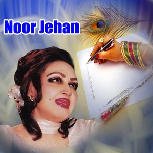 Обложка для Noor Jehan - Meri Tor Kabootri Wargi