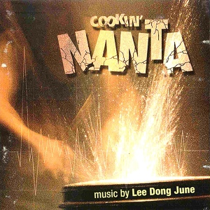 Обложка для Lee Dong June - Prologue