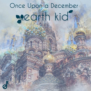 Обложка для Earth Kid - Once Upon a December