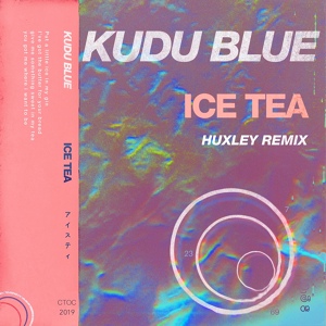Обложка для Kudu Blue - Ice Tea