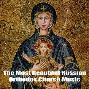 Обложка для Saint Petersbourg Vocal Ensemble - Slava V Vysnikh Bogu
