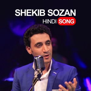 Обложка для Shekib Sozan - HINDI SONG