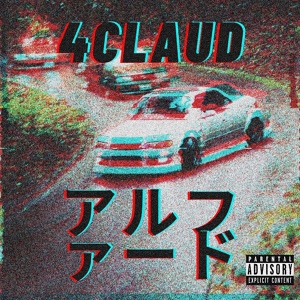 Обложка для 4claud - キラフォン