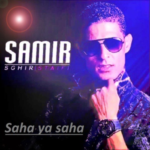 Обложка для Samir Sghir - Rani moualef